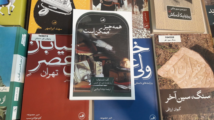 ضدیت با فلسفه؟
