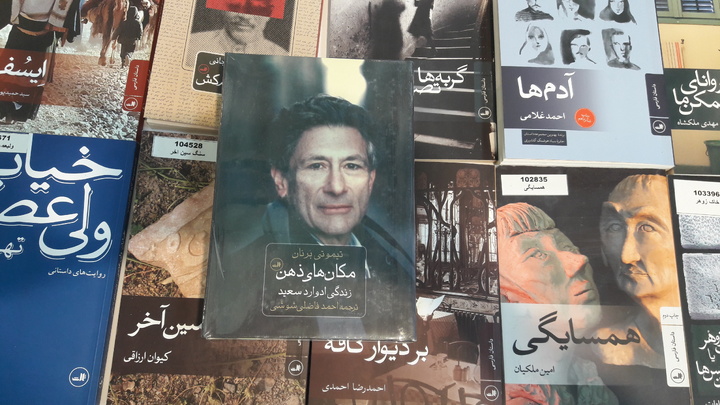 آتشین‌مردی تنومند و چابک، اندکی ترس‌آور و اغلب اوقات بسیار شوخ‌طبع