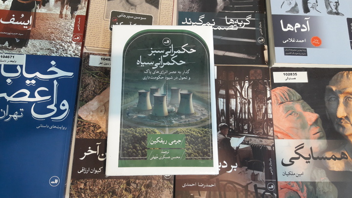 تبعات هولناک تغییر اقلیم و گرمایش جهانی به زبانی ساده