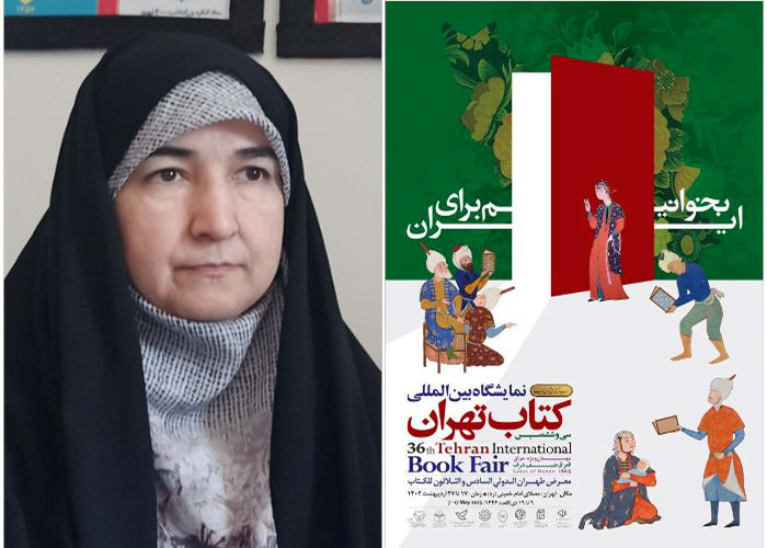 شهدای نینوا با «فهمیده‌های شهر من» آمد/ ۵۹ عنوان برای پیشخان مجازی نمایشگاه کتاب