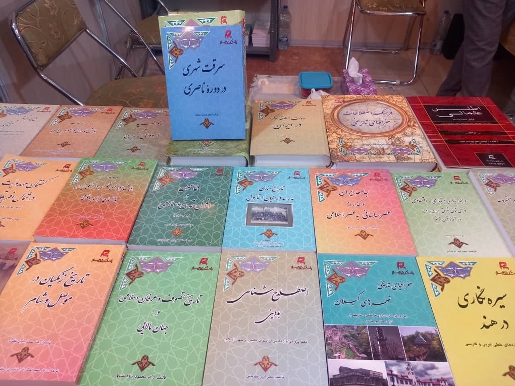 سرقت شهری در دوره ناصری