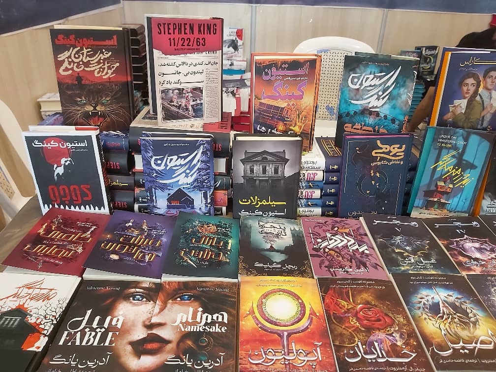 جدیدترین‌های ژانر وحشت بزرگسال در سی‌وششمین نمایشگاه کتاب تهران