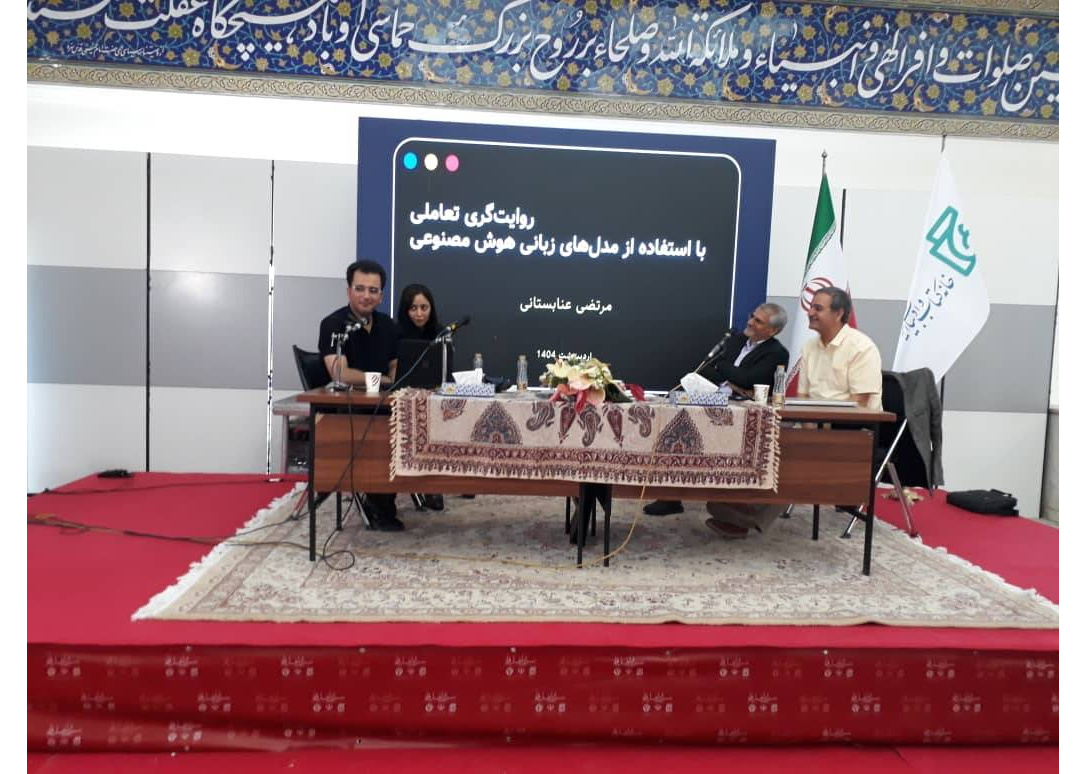 هوش مصنوعی آینه دانایی بشر است