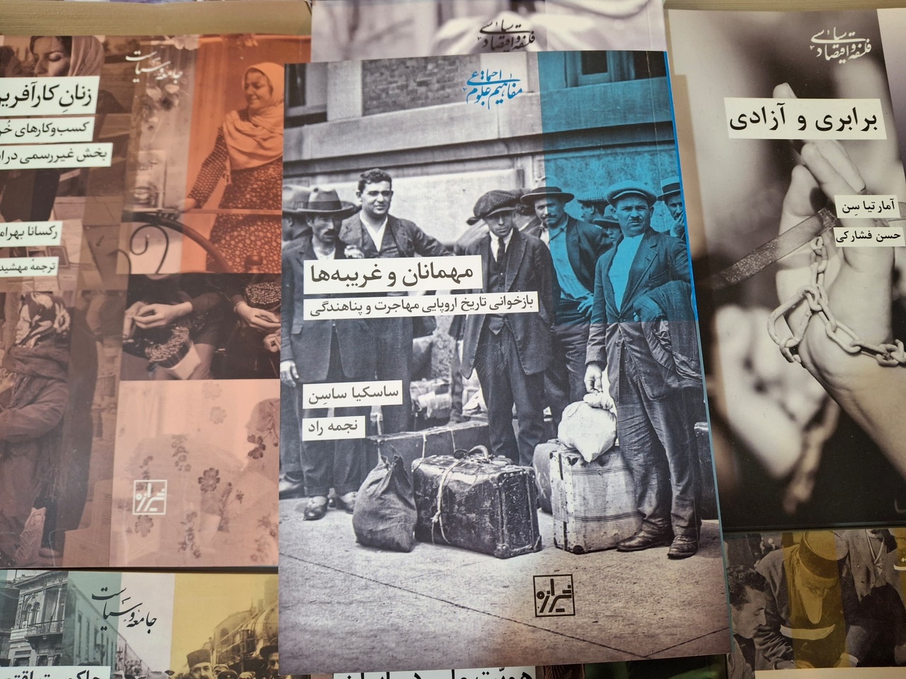 «مهمانان و غریبه‌ها» در سی و ششمین نمایشگاه کتاب تهران