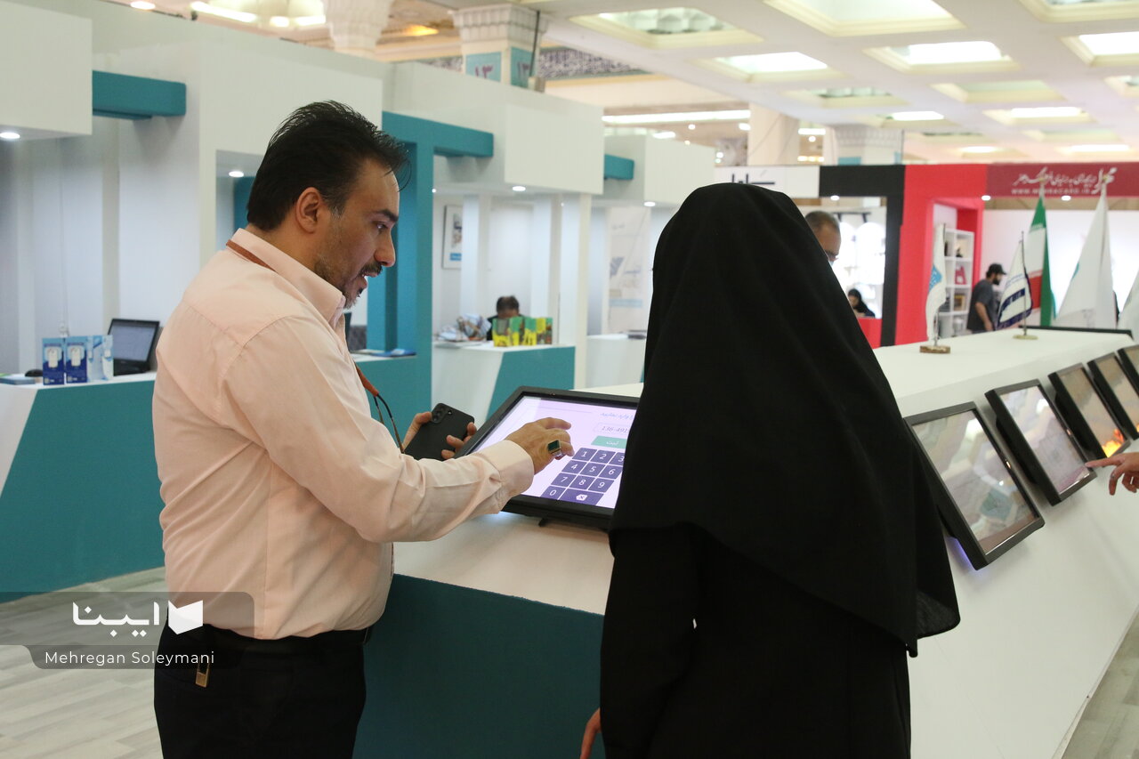 با کتاب به‌روز باش!