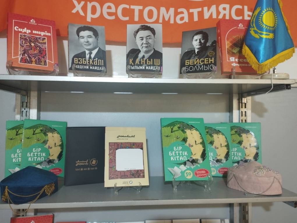 کودکان و جوانان قزاقستانی عاشق داستانهای بومیشده ایرانیاند