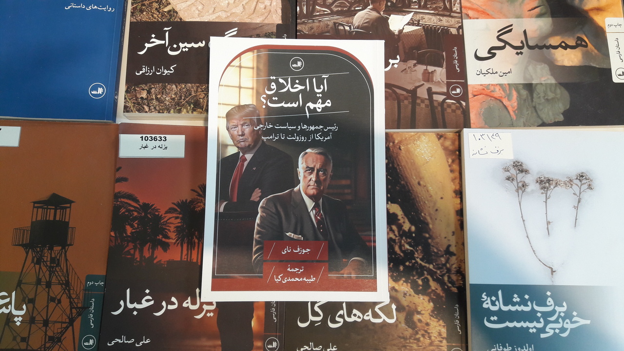 آیا واقعاً اخلاق مهم است؟