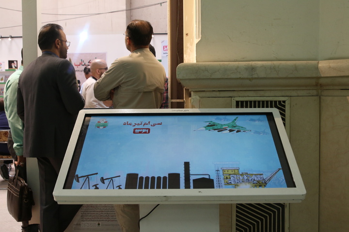 کتاب‌نامه جامع آثار دفاع مقدس استان‌ها در نمایشگاه کتاب