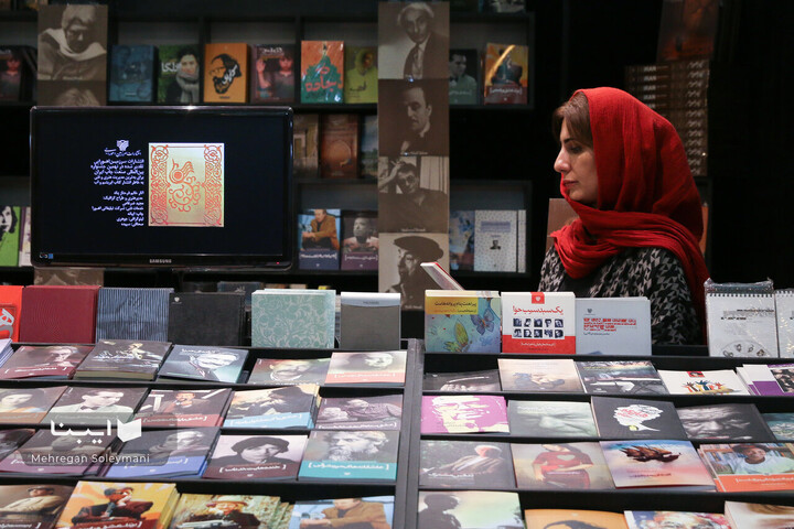 پنجمین روز سی و ششمین نمایشگاه کتاب تهران
