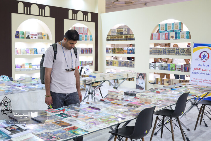 پنجمین روز سی و ششمین نمایشگاه کتاب تهران