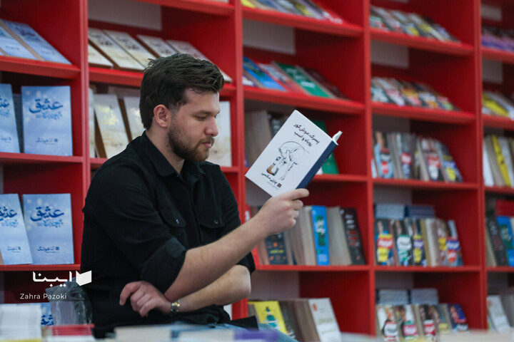 پنجمین روز سی و ششمین نمایشگاه کتاب تهران