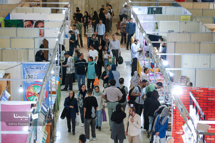 پنجمین روز سی و ششمین نمایشگاه کتاب تهران