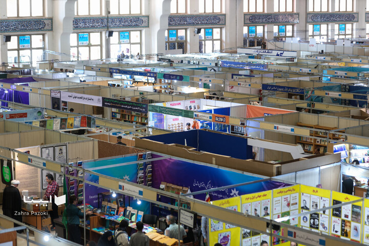 پنجمین روز سی و ششمین نمایشگاه کتاب تهران