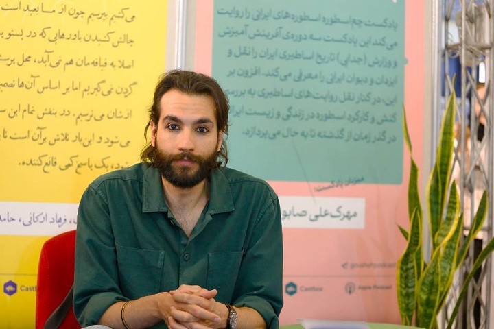 دیو «آز» عجیب‌ترین دیو در اساطیر ایرانی است