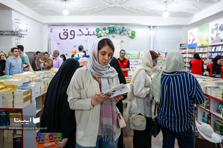 پنجمین روز سی و ششمین نمایشگاه کتاب تهران