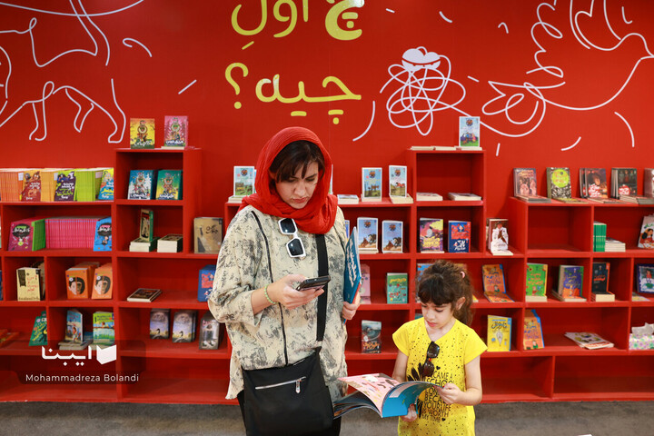 پنجمین روز سی و ششمین نمایشگاه کتاب تهران