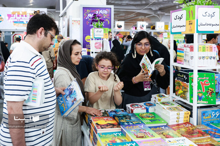 پنجمین روز سی و ششمین نمایشگاه کتاب تهران