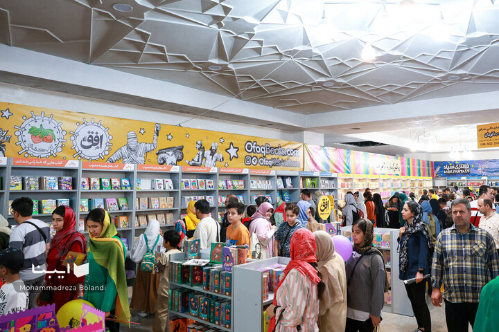 پنجمین روز سی و ششمین نمایشگاه کتاب تهران