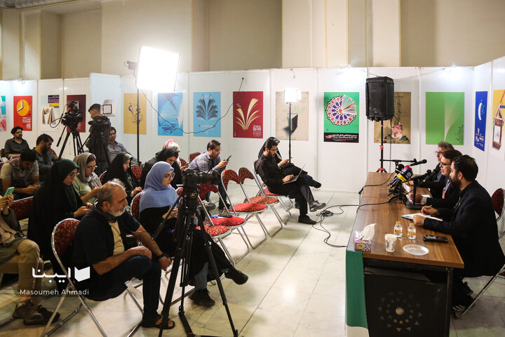 چهارمین نشست خبری نمایشگاه کتاب تهران