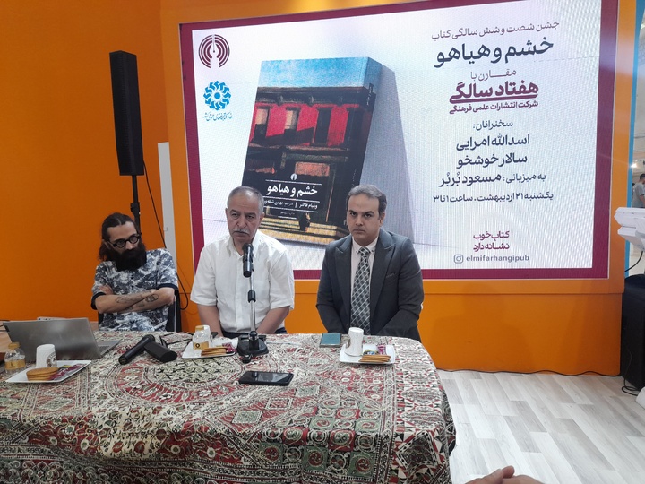 «خشم‌وهیاهو» ادبیات امریکا را به قبل و بعد از فاکنر تبدیل کرد