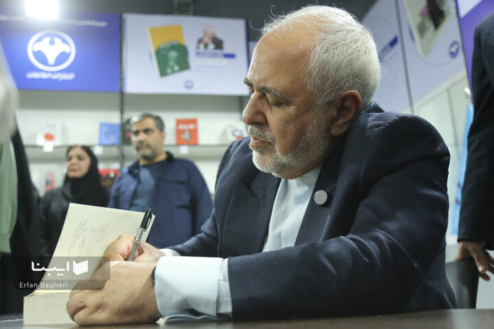 ظریف در نمایشگاه کتاب