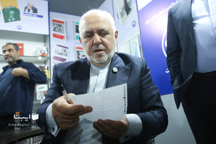 ظریف در نمایشگاه کتاب