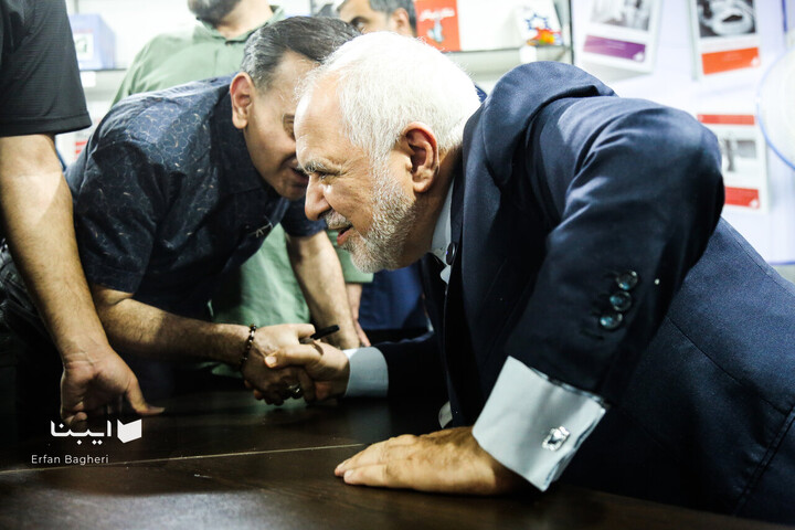 ظریف در نمایشگاه کتاب