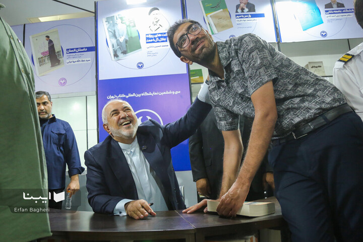 ظریف در نمایشگاه کتاب