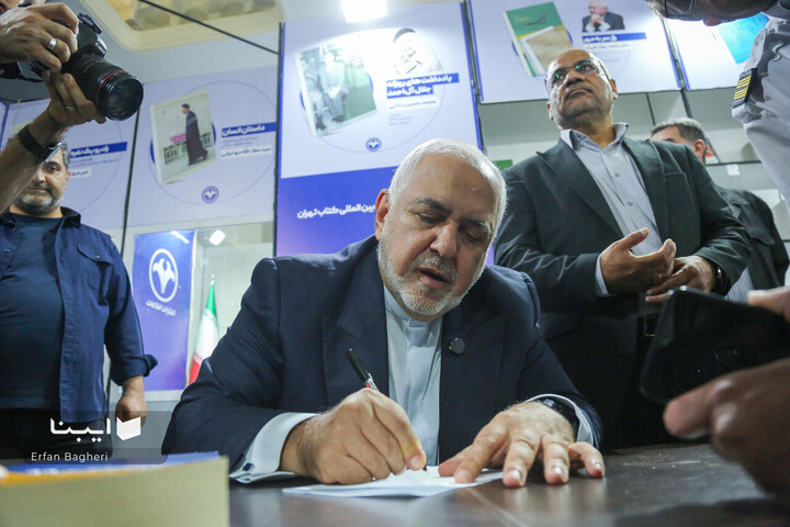 ظریف در نمایشگاه کتاب