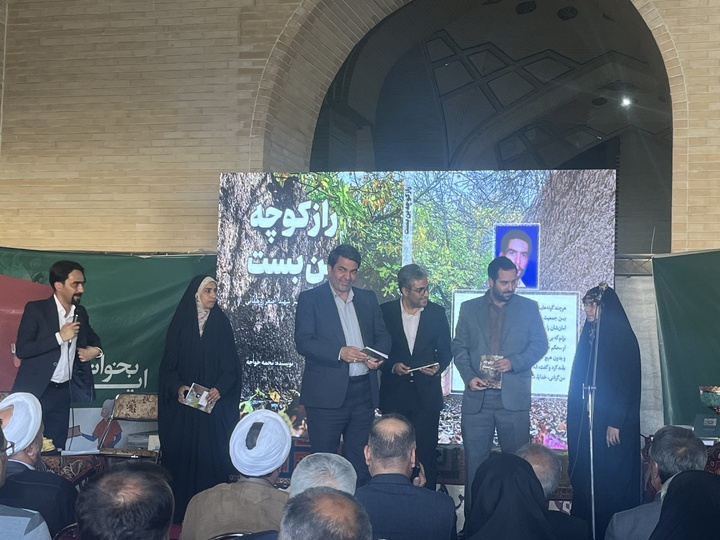 رونمایی از ۱۰ کتاب نویسندگان کرمانی در نمایشگاه کتاب تهران