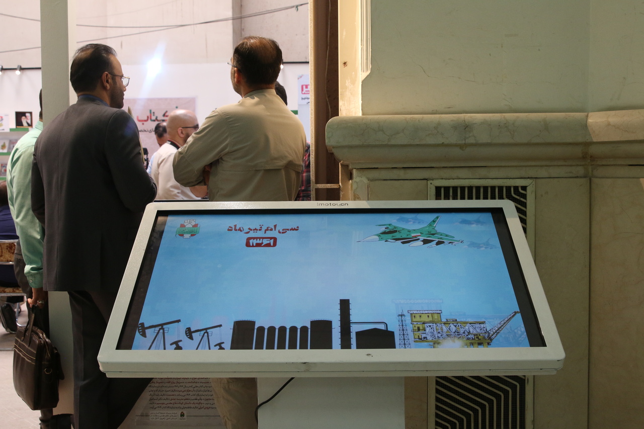 کتاب‌نامه جامع آثار دفاع مقدس استان‌ها در نمایشگاه کتاب