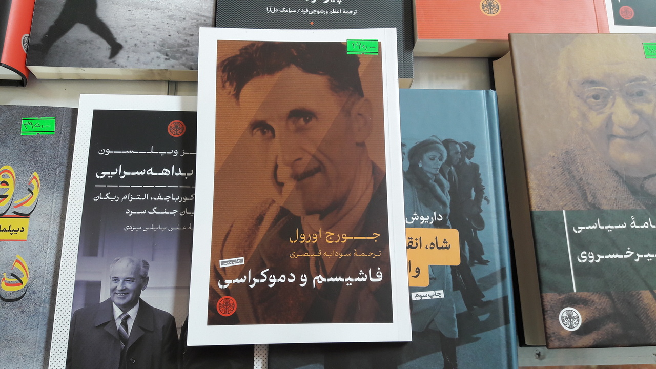 آزادی از نان شب هم واجب‌تر است