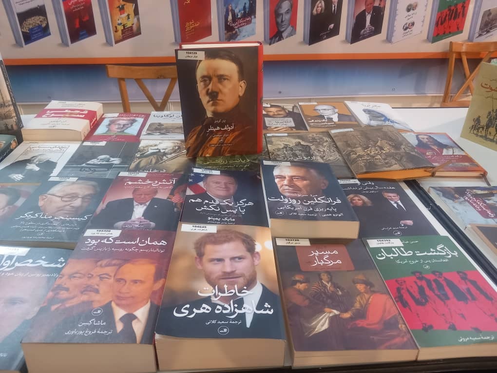 «آدولف هیتلر» پرمخاطب