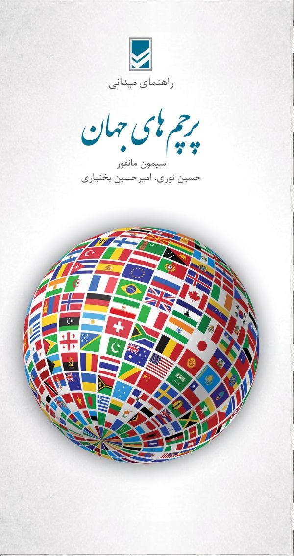 سیبری اصلا جای سردی نیست!