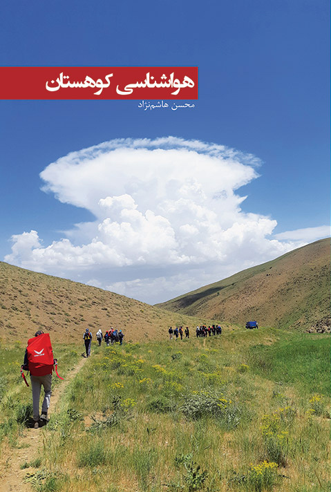 سیبری اصلا جای سردی نیست!