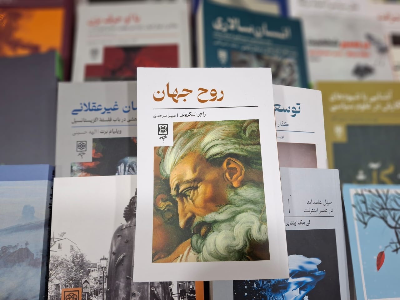  شجاعت زیستن / معنا ما را فرا می‌خواند