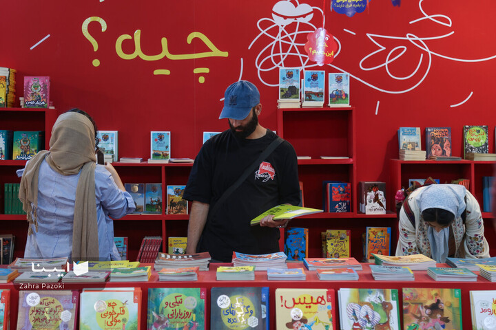ساعات اولیه ششمین روز نمایشگاه کتاب تهران