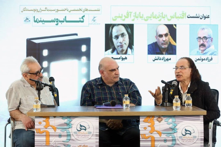 اقتباس وفادارانه از ادبیات در سینما نتیجه مناسبی به همراه ندارد