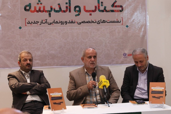 مساله‌شناسی بدون نظریه‌پردازی در ادبیات دفاع مقدس ممکن نیست