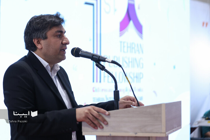 نخستین دوره فلوشیپ نشر تهران