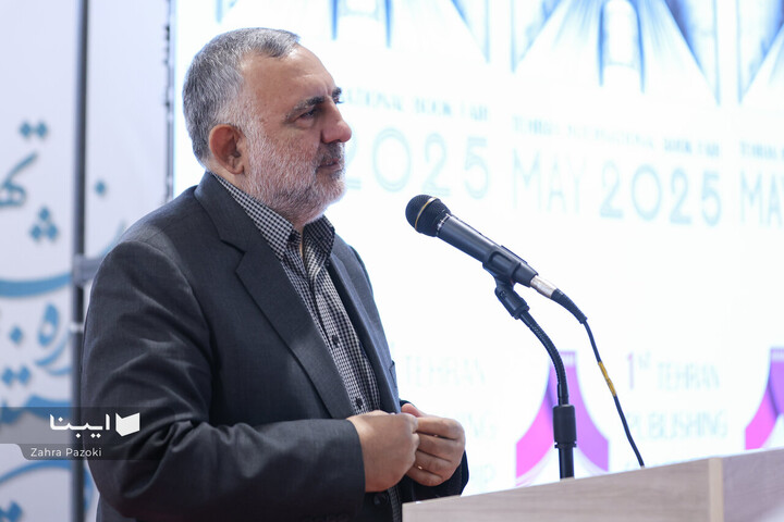 نخستین دوره فلوشیپ نشر تهران