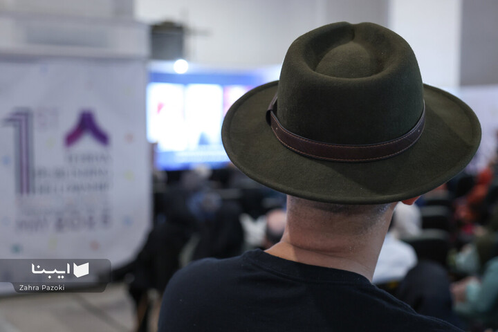 نخستین دوره فلوشیپ نشر تهران