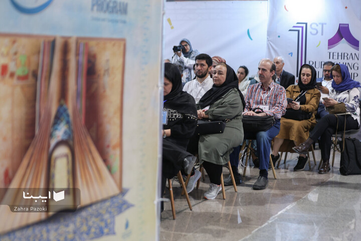 نخستین دوره فلوشیپ نشر تهران