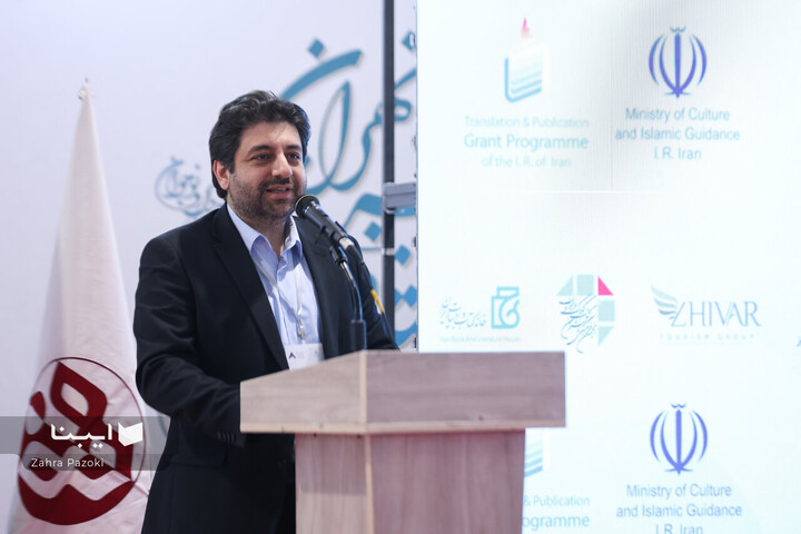 نخستین دوره فلوشیپ نشر تهران