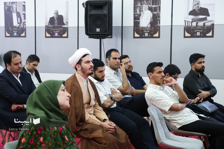 نشست رونمایی نظریع ممنوعیت سو استفاده از حق