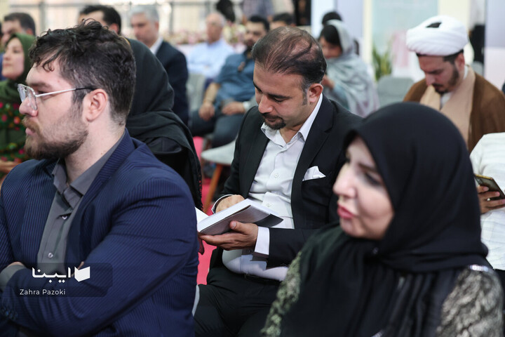 نشست رونمایی نظریع ممنوعیت سو استفاده از حق