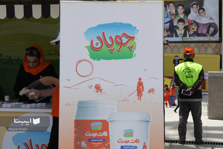 پرسه در نمایشگاه کتاب تهران