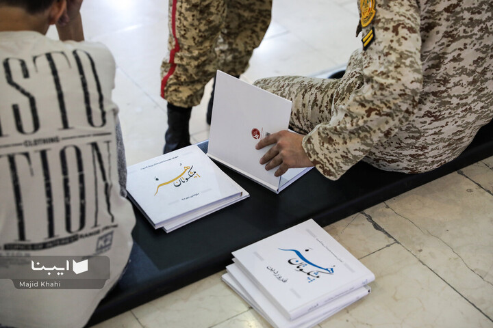 پرسه در نمایشگاه کتاب تهران