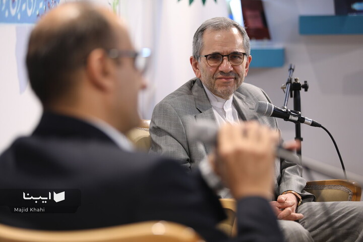 نشست برسی کتاب و دیپلماسی