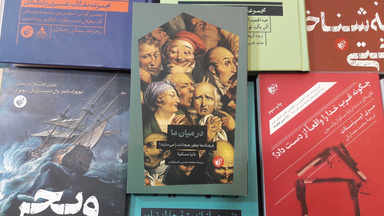 بیایید قانع شوید